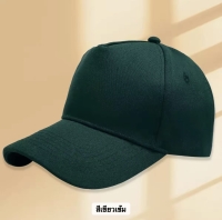 IMG_2131.jpg - หมวกเบสบอล ปักโลโก้ ออกแบบฟรี | https://begroove.co.th