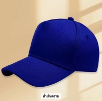 IMG_2132.jpg - หมวกเบสบอล ปักโลโก้ ออกแบบฟรี | https://begroove.co.th