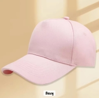 IMG_2136.jpg - หมวกเบสบอล ปักโลโก้ ออกแบบฟรี | https://begroove.co.th