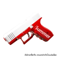 IMG_4070.JPG - ปืนฉีดน้ำ รุ่น AquaVogue  | https://begroove.co.th