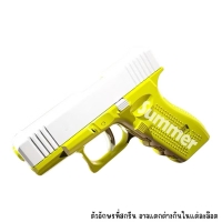 IMG_4071.JPG - ปืนฉีดน้ำ รุ่น AquaVogue  | https://begroove.co.th