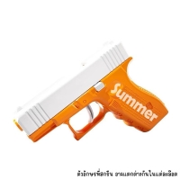 IMG_4072.JPG - ปืนฉีดน้ำ รุ่น AquaVogue  | https://begroove.co.th